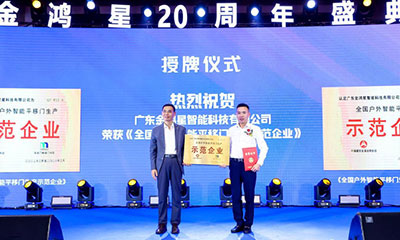 金鴻星聚融合技術(shù)、營(yíng)銷、硬核干貨分享